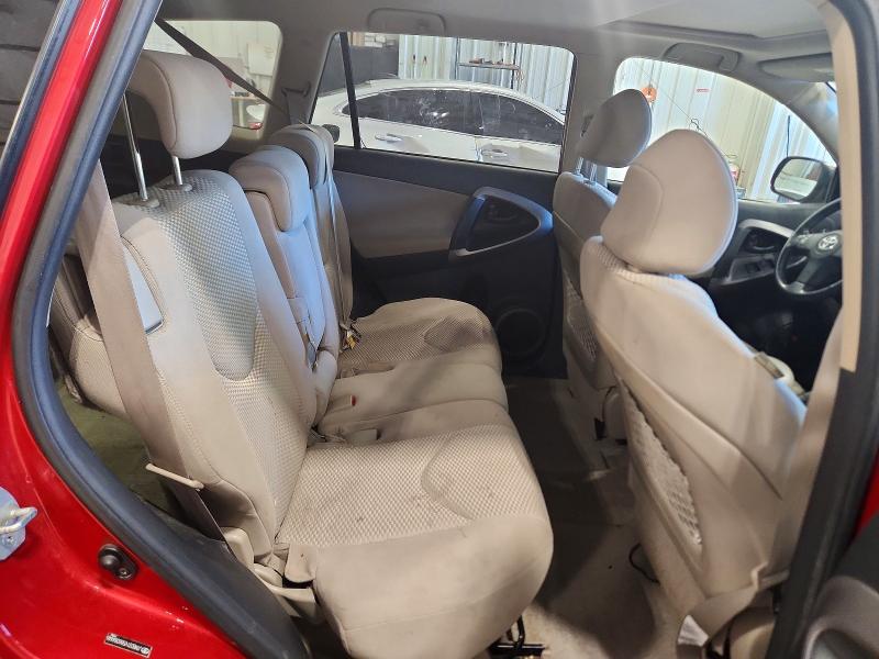 2008 Toyota Rav4 მანქანა იყიდება აუქციონზე, vin: JTMBD31V586084446, აუქციონის ნომერი: 57591576
