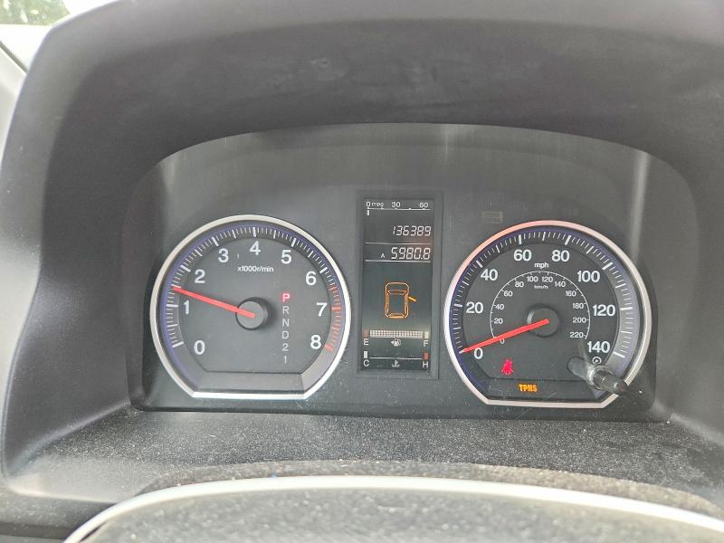 2007 Honda Cr-v მანქანა იყიდება აუქციონზე, vin: JHLRE48377C088085, აუქციონის ნომერი: 56070046