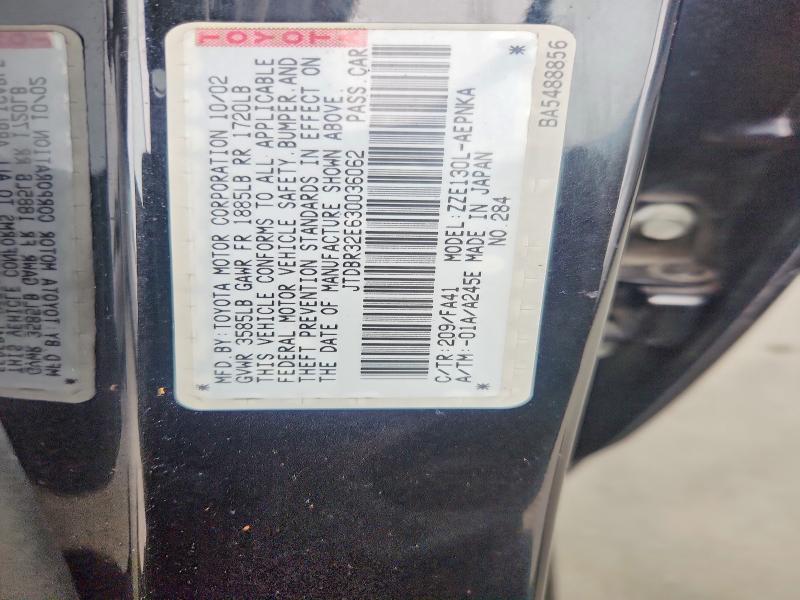 2003 Toyota Corolla მანქანა იყიდება აუქციონზე, vin: JTDBR32E630036062, აუქციონის ნომერი: 57566116