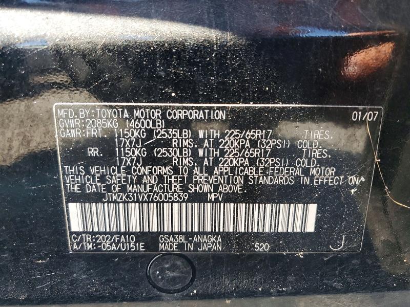 2007 Toyota Rav4 მანქანა იყიდება აუქციონზე, vin: JTMZK31VX76005839, აუქციონის ნომერი: 56489706