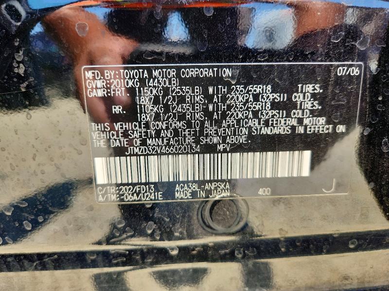2006 Toyota Rav4 მანქანა იყიდება აუქციონზე, vin: JTMZD32V466020134, აუქციონის ნომერი: 58217466