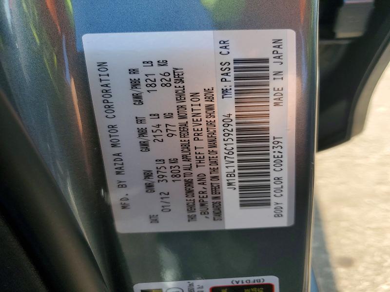 Продажа на аукционе авто 2012 Mazda 3, vin: JM1BL1V76C1592904, номер лота: 59003136