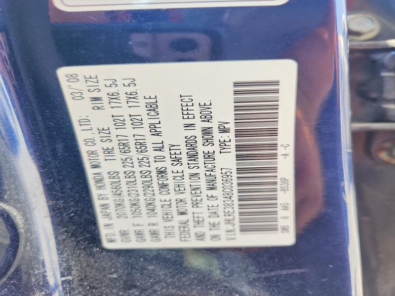 2008 Honda Cr-v მანქანა იყიდება აუქციონზე, vin: JHLRE38348C036957, აუქციონის ნომერი: 56174976