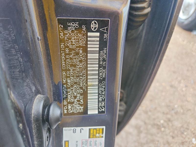 Продаж на аукціоні авто 2012 Toyota Prius, vin: JTDKN3DU3C1537310, номер лоту: 56755756