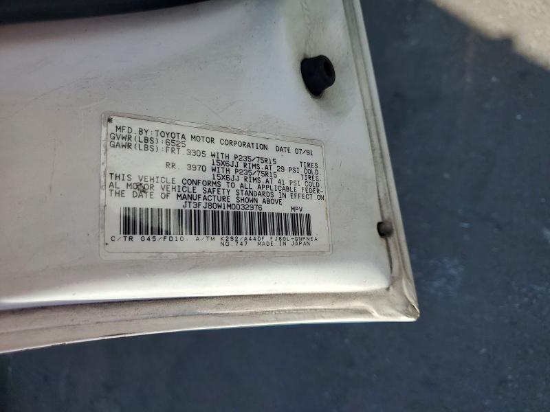 1991 Toyota Land Cruiser მანქანა იყიდება აუქციონზე, vin: JT3FJ80W1M0032976, აუქციონის ნომერი: 58437696
