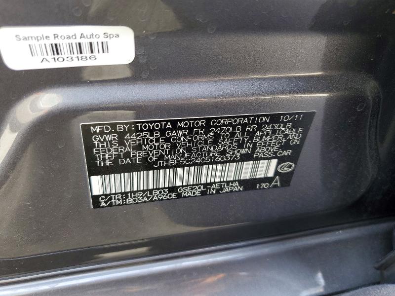 Продаж на аукціоні авто 2012 Lexus Is, vin: JTHBF5C24C5160373, номер лоту: 55034946