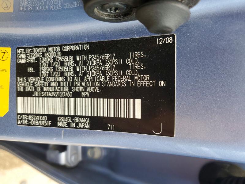 55765066 :رقم المزاد ، JTEES41A392120760 vin ، 2009 Toyota Highlander مزاد بيع