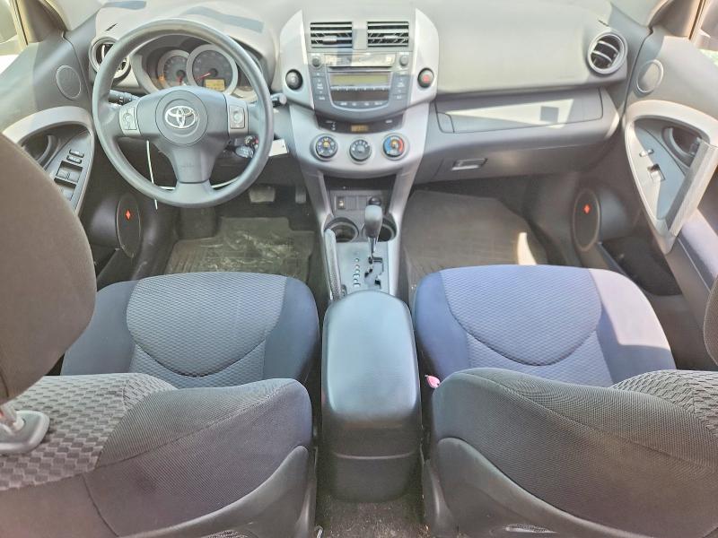 58879376 :رقم المزاد ، JTMZK32V586012973 vin ، 2008 Toyota Rav4 مزاد بيع