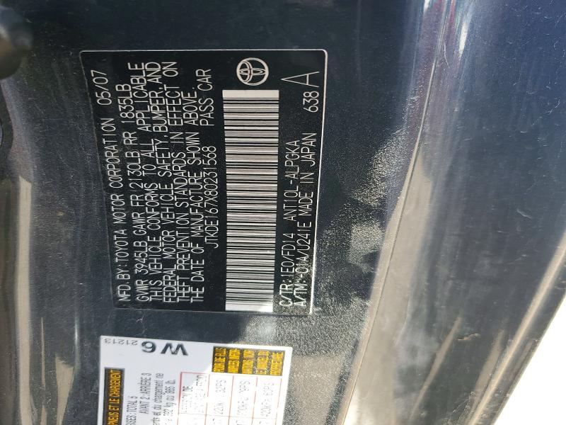 2008 Scion Tc მანქანა იყიდება აუქციონზე, vin: JTKDE167X80231568, აუქციონის ნომერი: 58076946