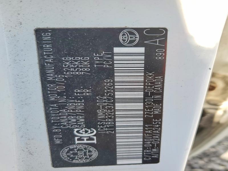 Продажа на аукционе авто 2007 Toyota Corolla, vin: 2T1BR32E37C753269, номер лота: 58464376