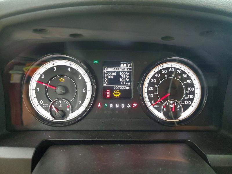 2017 Ram 1500 მანქანა იყიდება აუქციონზე, vin: 3C6JR6AG9HG548473, აუქციონის ნომერი: 58705456
