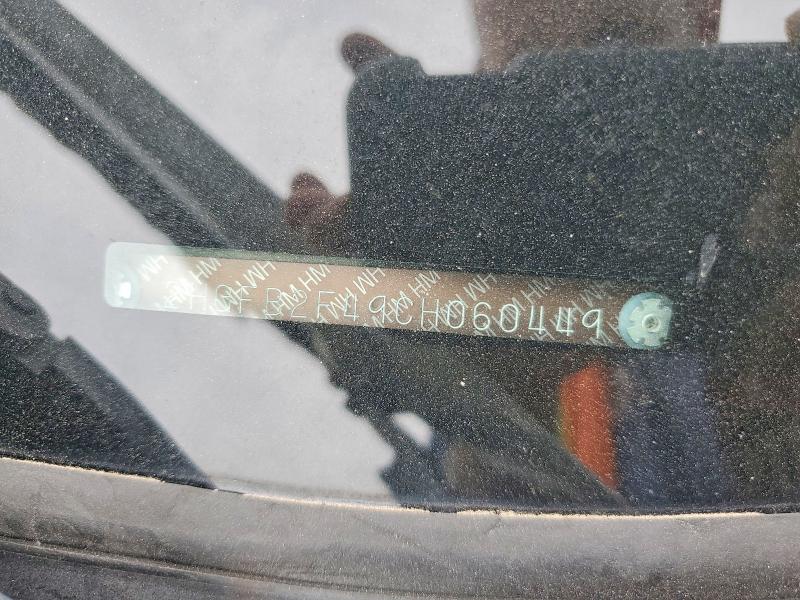 2012 Honda Civic მანქანა იყიდება აუქციონზე, vin: 2HGFB2F49CH060449, აუქციონის ნომერი: 55233036