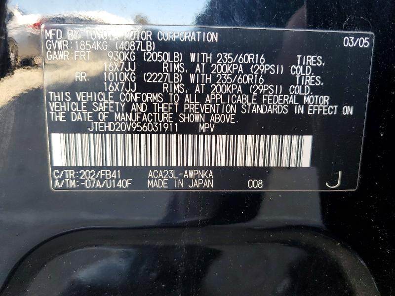 55910846 :رقم المزاد ، JTEHD20V956031911 vin ، 2005 Toyota Rav4 مزاد بيع