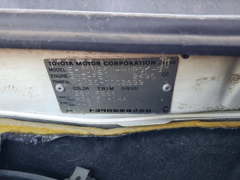 1997 Toyota Mark 2 Gx 100 მანქანა იყიდება აუქციონზე, vin: MCV250002699, აუქციონის ნომერი: 58140366