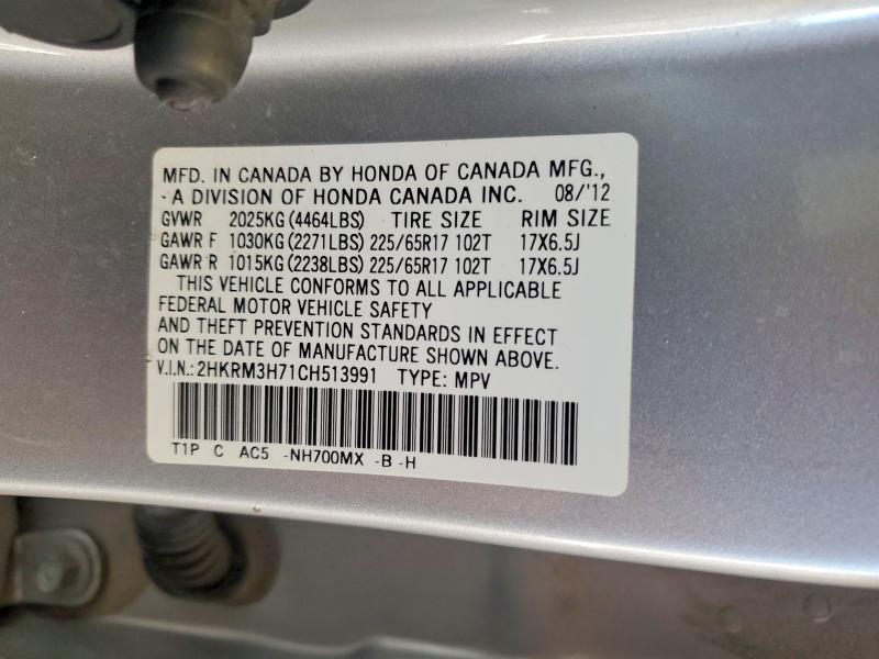 Продажа на аукционе авто 2012 Honda Cr-v, vin: 2HKRM3H71CH513991, номер лота: 58189826