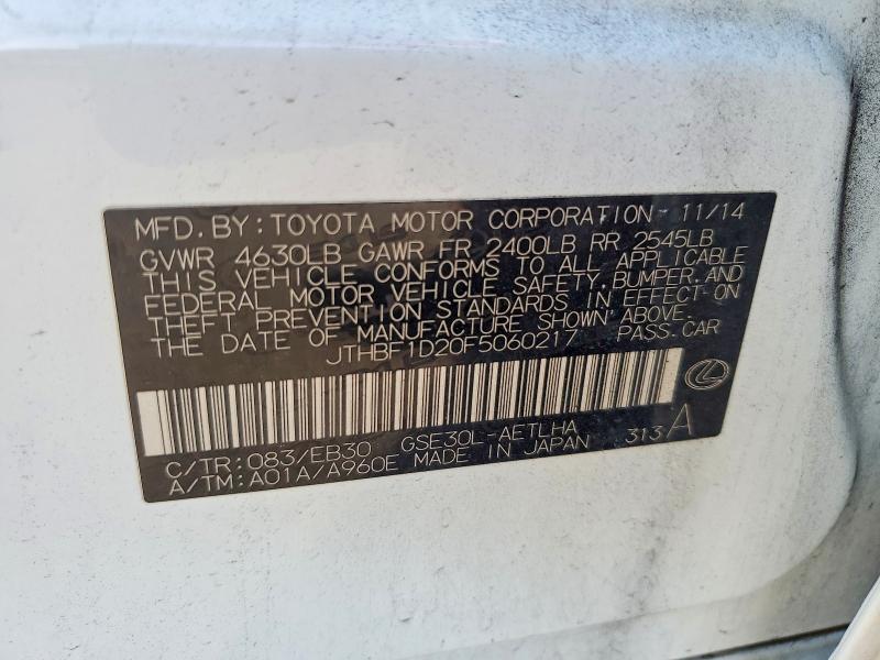Aukcja sprzedaży 2015 Lexus Is, vin: JTHBF1D20F5060217, numer aukcji: 57029896