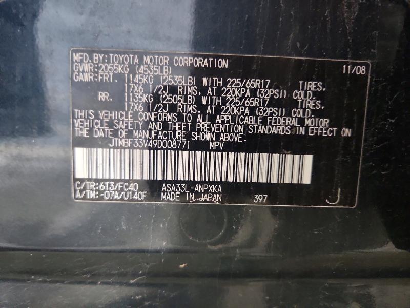 2009 Toyota Rav4 მანქანა იყიდება აუქციონზე, vin: JTMBF33V49D008771, აუქციონის ნომერი: 55421586
