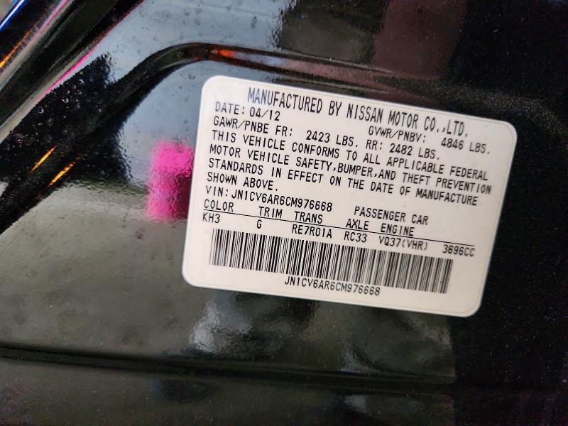 2012 Infiniti G37 Sedan მანქანა იყიდება აუქციონზე, vin: JN1CV6AR6CM976668, აუქციონის ნომერი: 57134246