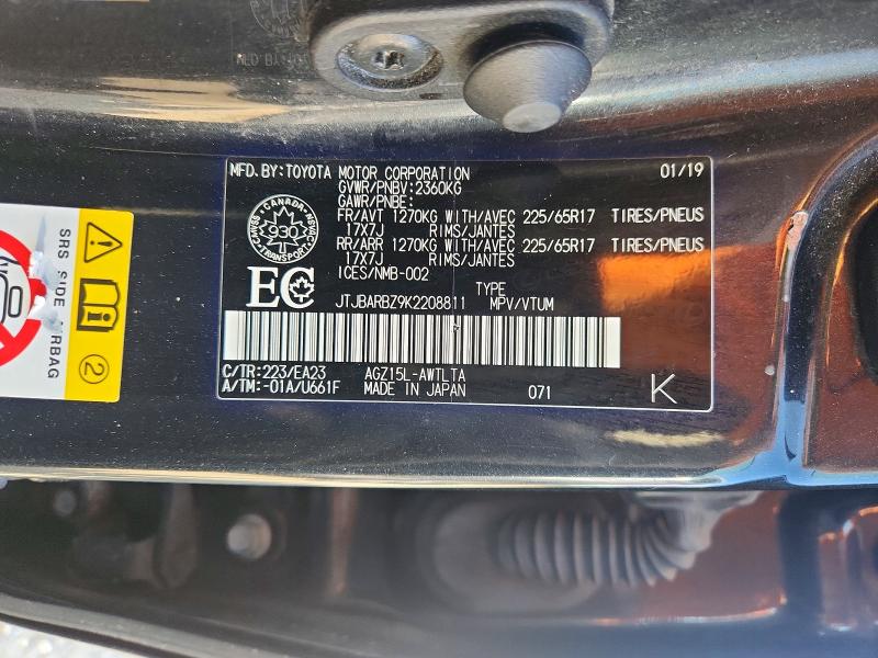Auction sale of the 2019 Lexus Nx 300, vin: JTJBARBZ9K2208811, lot number: 58192866