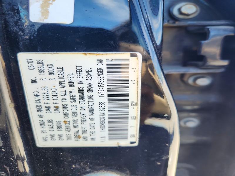 56059656 :رقم المزاد ، 1HGCM56377A162858 vin ، 2007 Honda Accord مزاد بيع