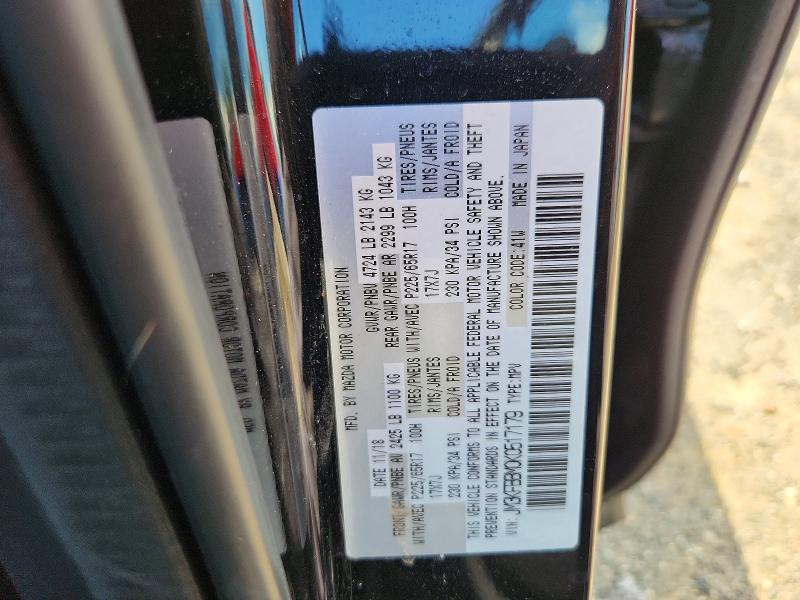 58254226 :رقم المزاد ، JM3KFBBM0K0517179 vin ، 2019 Mazda Cx-5 مزاد بيع