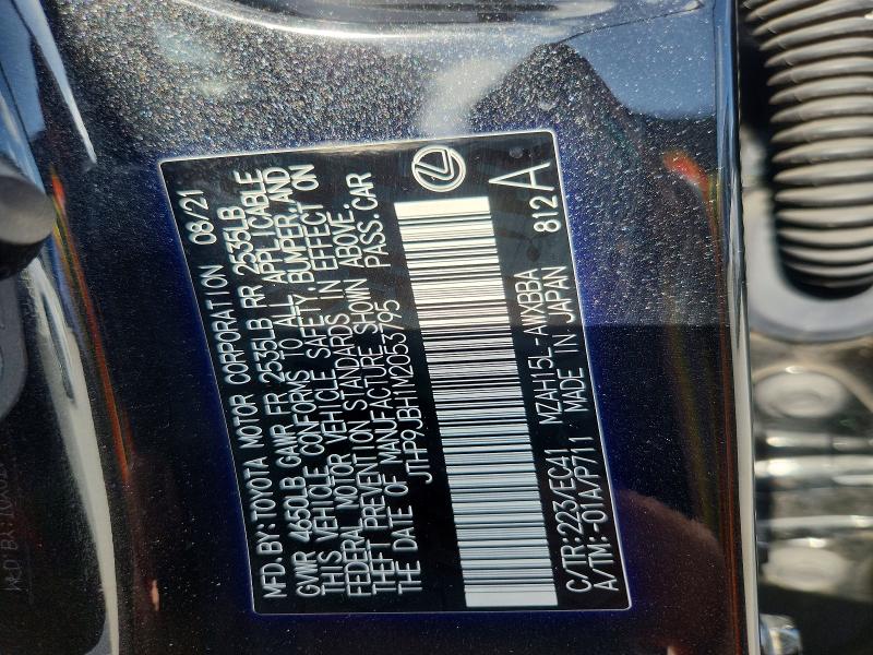 Продаж на аукціоні авто 2021 Lexus Ux, vin: JTHP9JBH1M2053795, номер лоту: 56616146