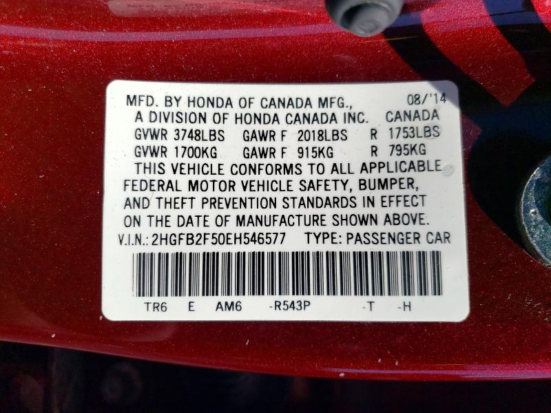 Продажа на аукционе авто 2014 Honda Civic, vin: 2HGFB2F50EH546577, номер лота: 55524666