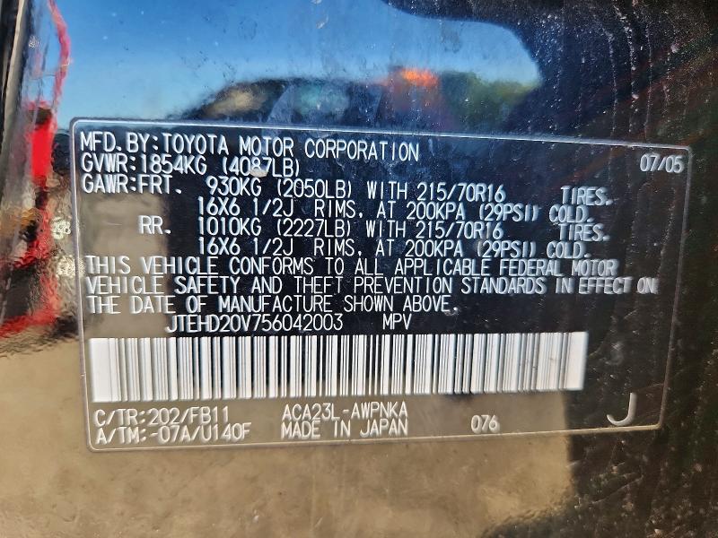 Aukcja sprzedaży 2005 Toyota Rav4, vin: JTEHD20V756042003, numer aukcji: 55470286