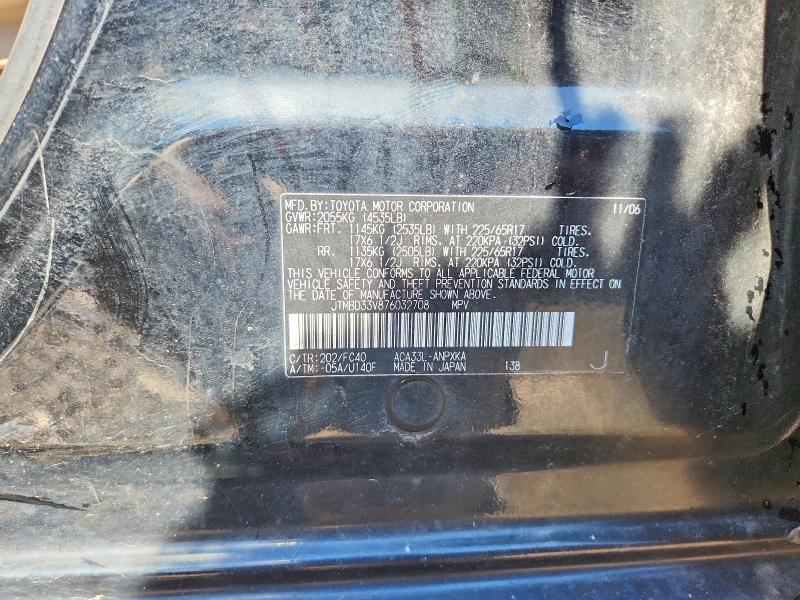 55736936 :رقم المزاد ، JTMBD33V876032708 vin ، 2007 Toyota Rav4 مزاد بيع