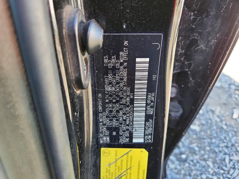 2008 Toyota Highlander მანქანა იყიდება აუქციონზე, vin: JTEES41AX82047675, აუქციონის ნომერი: 58655716