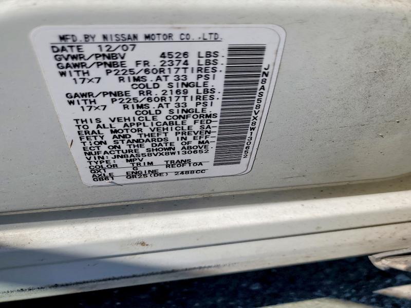 2008 Nissan Rogue მანქანა იყიდება აუქციონზე, vin: JN8AS58VX8W130652, აუქციონის ნომერი: 57195286