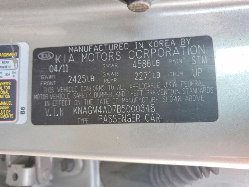 2011 Kia Optima მანქანა იყიდება აუქციონზე, vin: KNAGM4AD7B5000348, აუქციონის ნომერი: 59260616