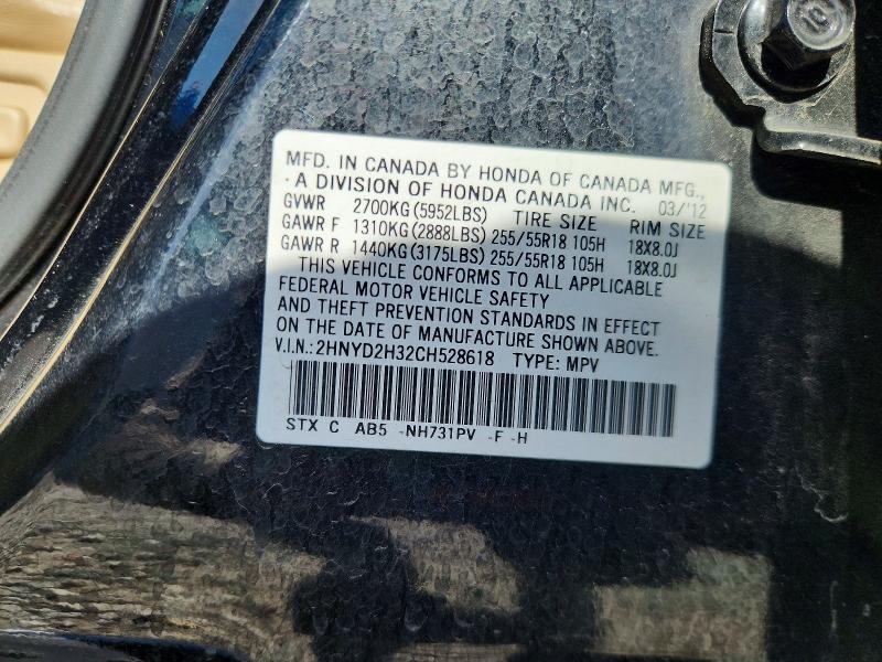 2012 Acura Mdx მანქანა იყიდება აუქციონზე, vin: 2HNYD2H32CH528618, აუქციონის ნომერი: 55379146