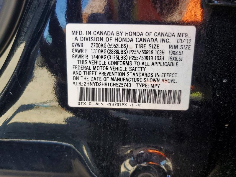 2012 Acura Mdx მანქანა იყიდება აუქციონზე, vin: 2HNYD2H81CH525740, აუქციონის ნომერი: 58244866