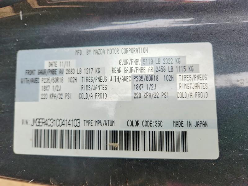 Продажа на аукционе авто 2012 Mazda Cx-7, vin: JM3ER4C31C0414103, номер лота: 57193556