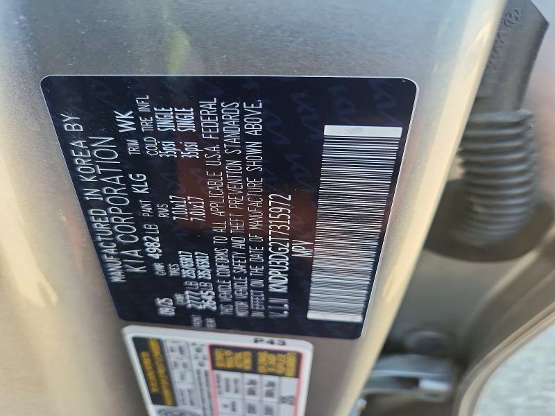 2026 Kia Sportage მანქანა იყიდება აუქციონზე, vin: KNDPU3DG2T7315972, აუქციონის ნომერი: 56060626