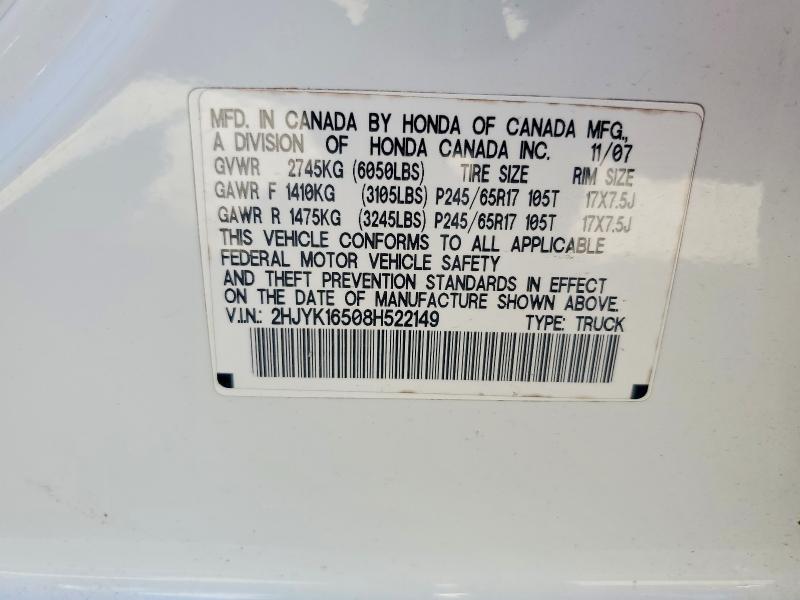 Продажа на аукционе авто 2008 Honda Ridgeline, vin: 2HJYK16508H522149, номер лота: 58116646