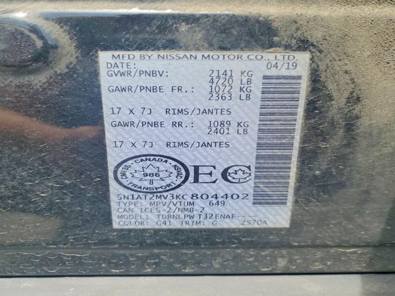 2019 Nissan Rogue მანქანა იყიდება აუქციონზე, vin: 5N1AT2MV3KC804402, აუქციონის ნომერი: 56183606