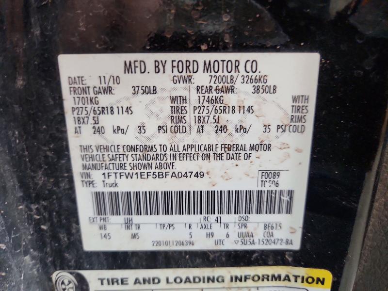 2011 Ford F150 მანქანა იყიდება აუქციონზე, vin: 1FTFW1EF5BFA04749, აუქციონის ნომერი: 56645136