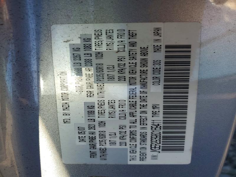 Aukcja sprzedaży 2008 Mazda Cx-7, vin: JM3ER293980169411, numer aukcji: 57769626