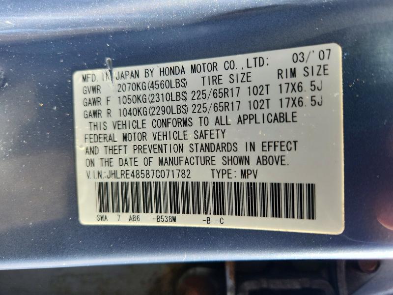 Продаж на аукціоні авто 2007 Honda Cr-v, vin: JHLRE48587C071782, номер лоту: 57476226