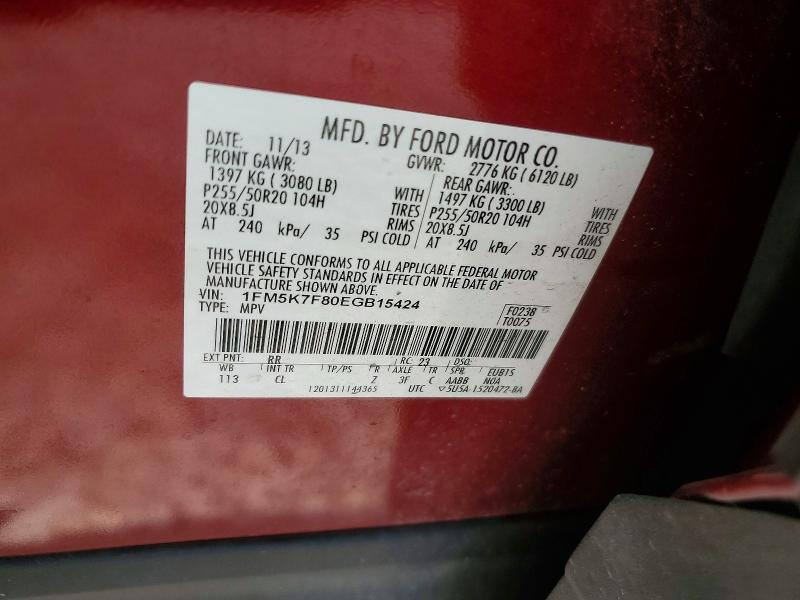 2014 Ford Explorer მანქანა იყიდება აუქციონზე, vin: 1FM5K7F80EGB15424, აუქციონის ნომერი: 58461966