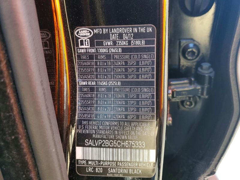 2012 Land Rover Range Rover Evoque მანქანა იყიდება აუქციონზე, vin: SALVP2BG5CH675333, აუქციონის ნომერი: 57870946