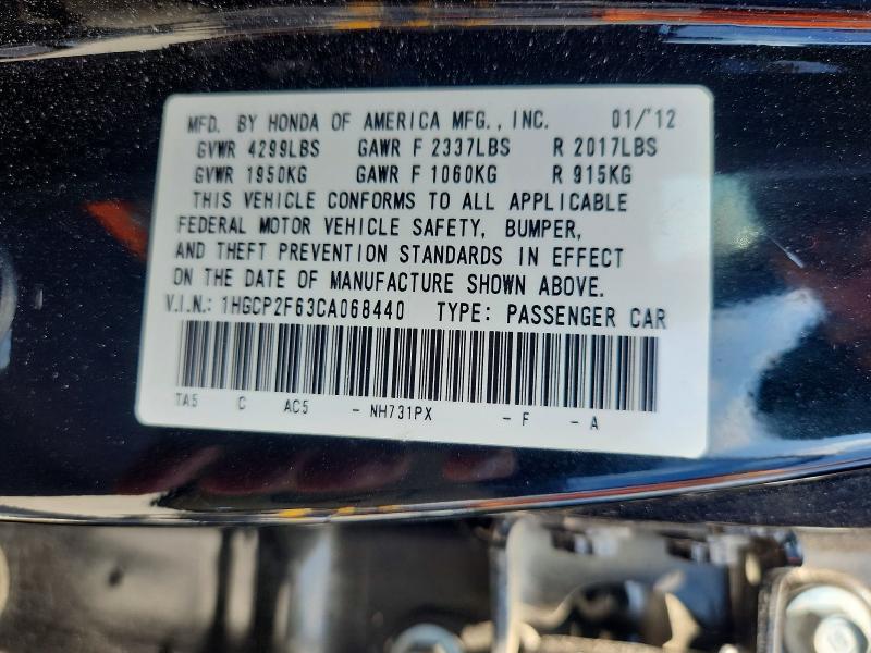 2012 Honda Accord მანქანა იყიდება აუქციონზე, vin: 1HGCP2F63CA068440, აუქციონის ნომერი: 55070686