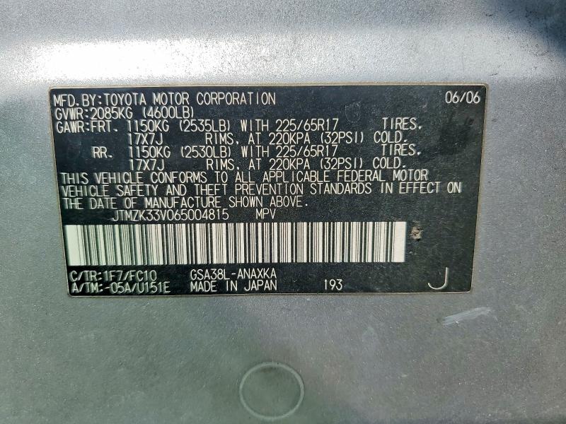 2006 Toyota Rav4 მანქანა იყიდება აუქციონზე, vin: JTMZK33V065004815, აუქციონის ნომერი: 58451706