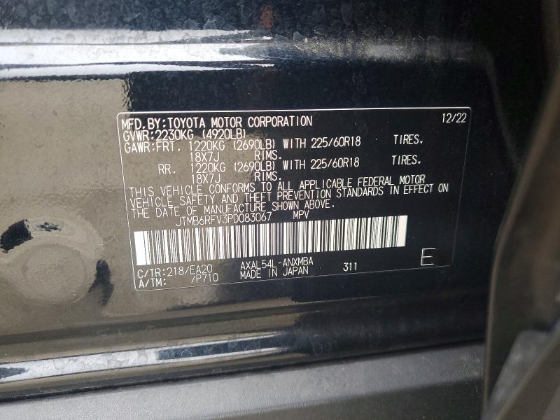 Продаж на аукціоні авто 2023 Toyota Rav4, vin: JTMB6RFV3PD083067, номер лоту: 58459256