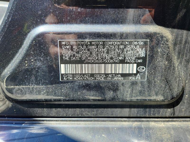 Продажа на аукционе авто 2007 Lexus Is, vin: JTHCK262675008790, номер лота: 56852816