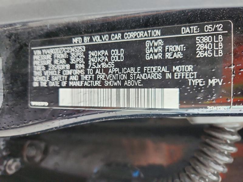 2012 Volvo Xc60 მანქანა იყიდება აუქციონზე, vin: YV4902DZ7C2345253, აუქციონის ნომერი: 58713266