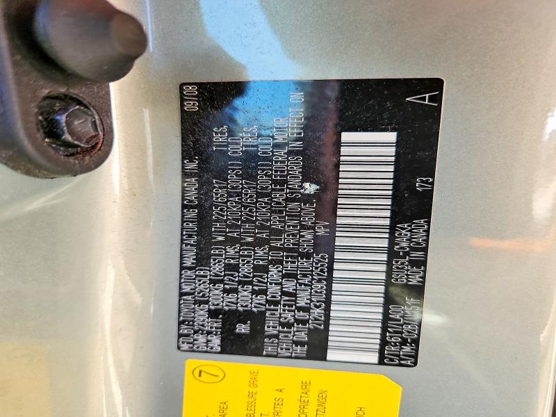2009 Lexus Rx მანქანა იყიდება აუქციონზე, vin: 2T2HK31U39C125525, აუქციონის ნომერი: 54942366