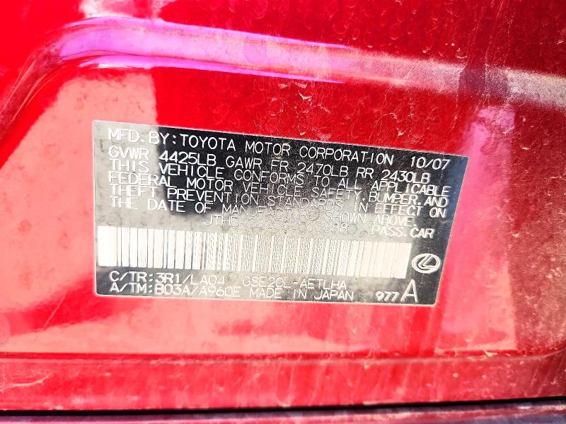 2008 Lexus Is მანქანა იყიდება აუქციონზე, vin: JTHBK262382063888, აუქციონის ნომერი: 57949126